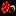 Valve