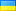 Ukraine</div>